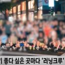 크루짐 이미지