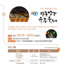 (재)진주문화예술재단 이미지