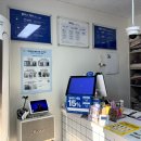 제일세탁 편의점 이미지