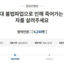 파리바게뜨광주 이미지