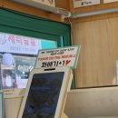꽈백최선생 화곡점 네이버블로그