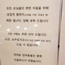광장로4번길 역전지구대앞~(동측 진입로) | 부평역 분위기좋은카페 포그커피 후기