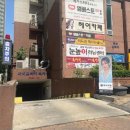 미래로602번길 이미지
