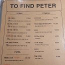 투파인드피터검단