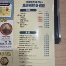 청년다방 | [대전]대전 관저동 맛집 추천 청년다방 관저점 후기