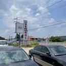 알뜰 이화주유소 이미지