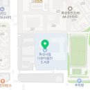 다원이음터 문화교실2 이미지