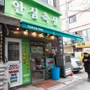 광명축산 이미지