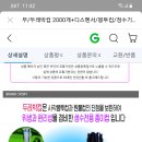 헬스장 정수기 세모금컵으로 교체 해주세요 이미지