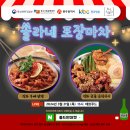 태현커머스