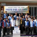 은행2리 마을회관 이미지