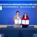 2년 연속 서울에 모인 전 세계 전문가들, AI 안전 국제 협력의 새 이정표를 세우다 이미지