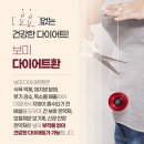 보미오라한의원 | 보미오라한의원/보미오라비대면처방/보미오라다이어트환 보미오라디톡스환 골드라인/42%할인