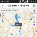 허니문 모텔 이미지