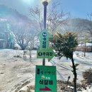 P-5733 | 제천 리솜포레스트 주변 맛집 • 누구나 좋아할 양념갈비집 | 산아래석갈비