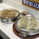 다솜다솜 수제간식 이미지