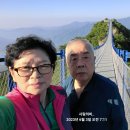 하동활공장