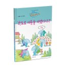 후루룩수학 7: [각도로 이름을 지었다고?] 출간! 이미지