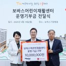 세방㈜ 이미지