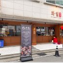 화월식당 이미지