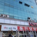 소리노래연습장 이미지