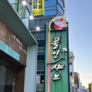 폴인샤브 네이버블로그
