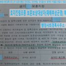 지청 행정사 사무소 이미지