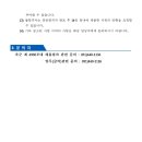 육군 제6950부대