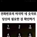 요거해