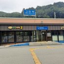 고한역 네이버블로그