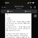 엄마세탁 네이버블로그
