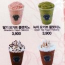 이디야커피 (EDIYA COFFEE) 이미지