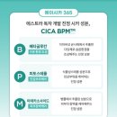 라인피부 이미지
