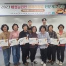 커피바리스타 자격과정 이미지