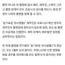 [단독]'슬기로운 의사생활' 시즌2, 1월 셋째주 촬영..5월 편성 논의 이미지