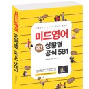 ㈜골라골라