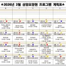 상암요양원
