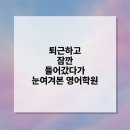 이소키즈클럽어학원 네이버블로그