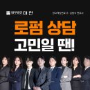 보이스피싱항소심변호사, 1심 판결에 항소하면 감형될 수 있을까 이미지