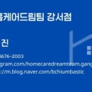 드림쇼파 이미지