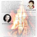 가곡 부르기 이미지