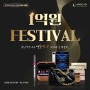 아나덴 슈가링 왁싱 마곡역점 이미지