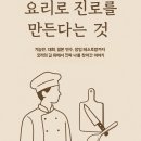 온슬
