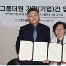 더원인력 이미지