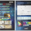 지세븐디자인