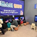 송도 타임스페이스 키즈카페 점핑몬스터 후기