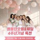 엠블던호텔 이미지