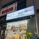 엄마토종순대 이미지