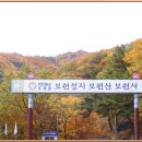 대공산성 등산로 이미지