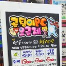 곰팅이 PC 이미지